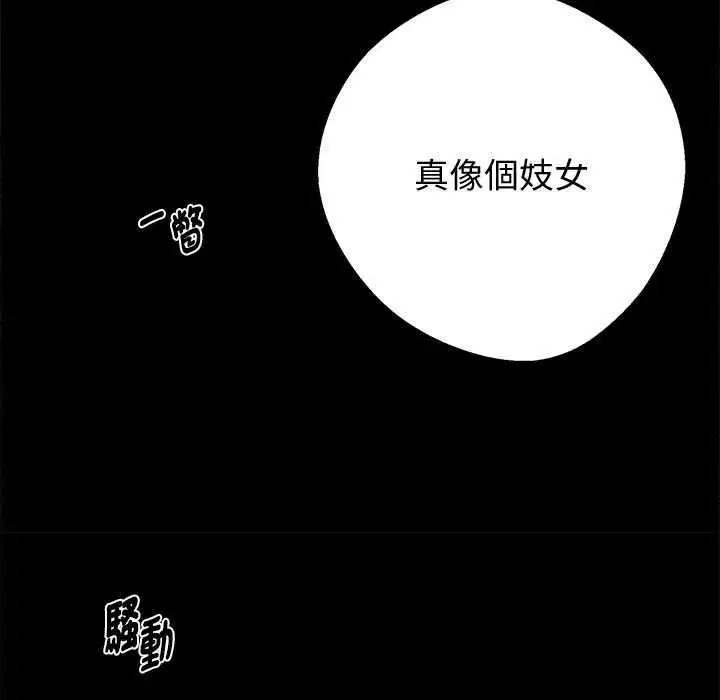 第113話