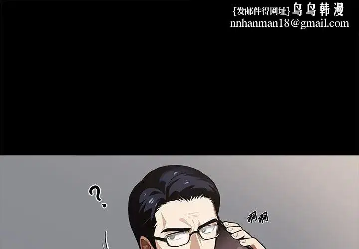 第114話