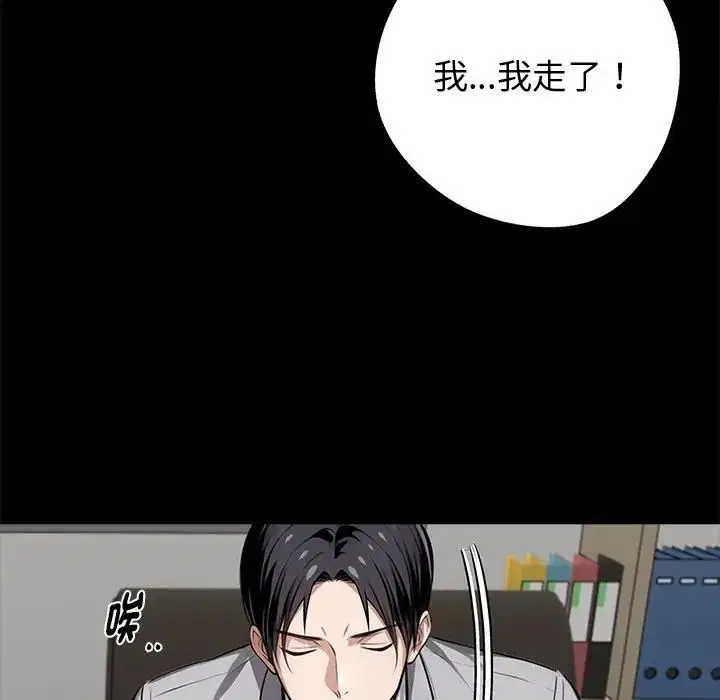 第114話
