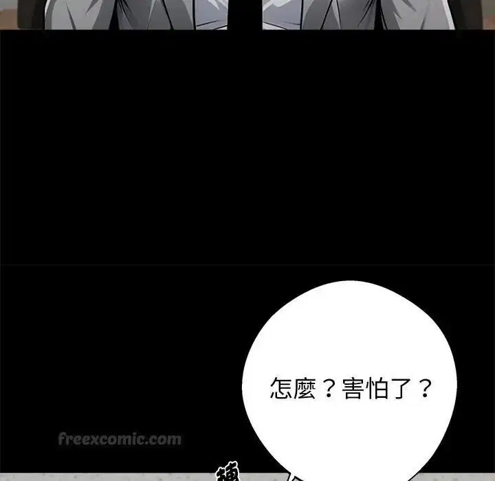 第114話