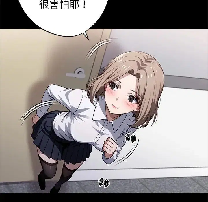 第114話