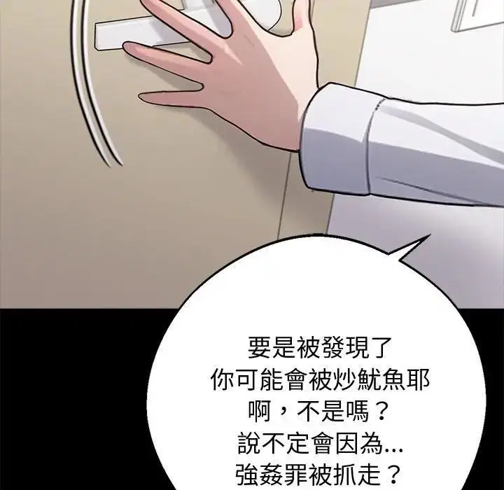 第114話