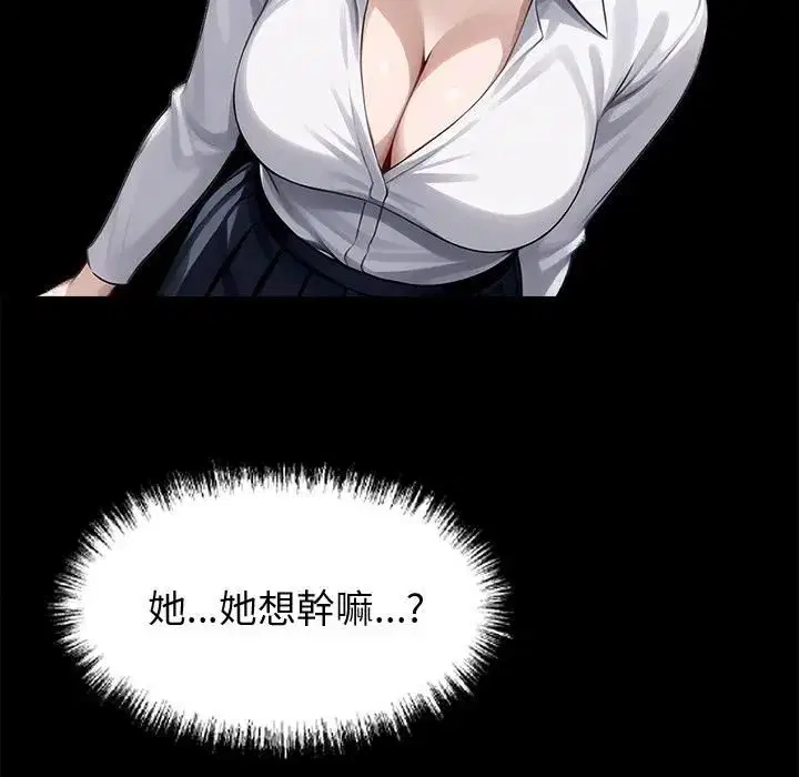第114話