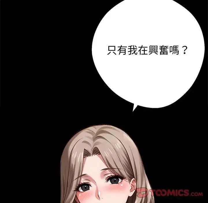 第114話