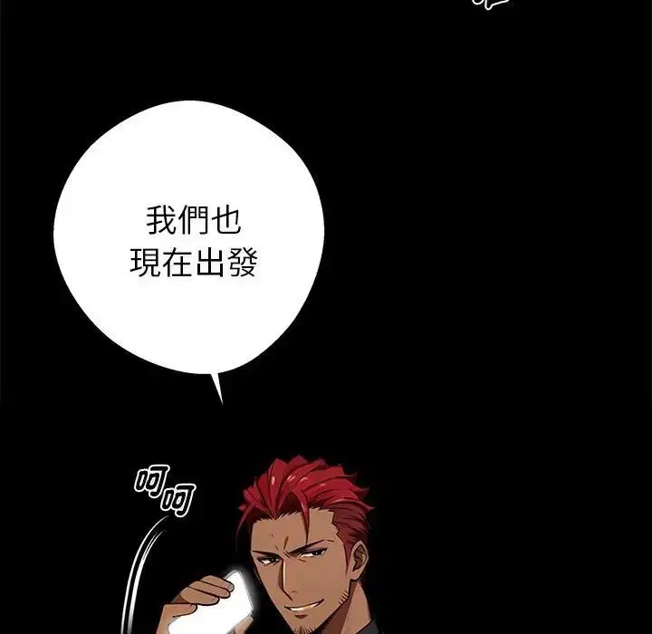 第114話