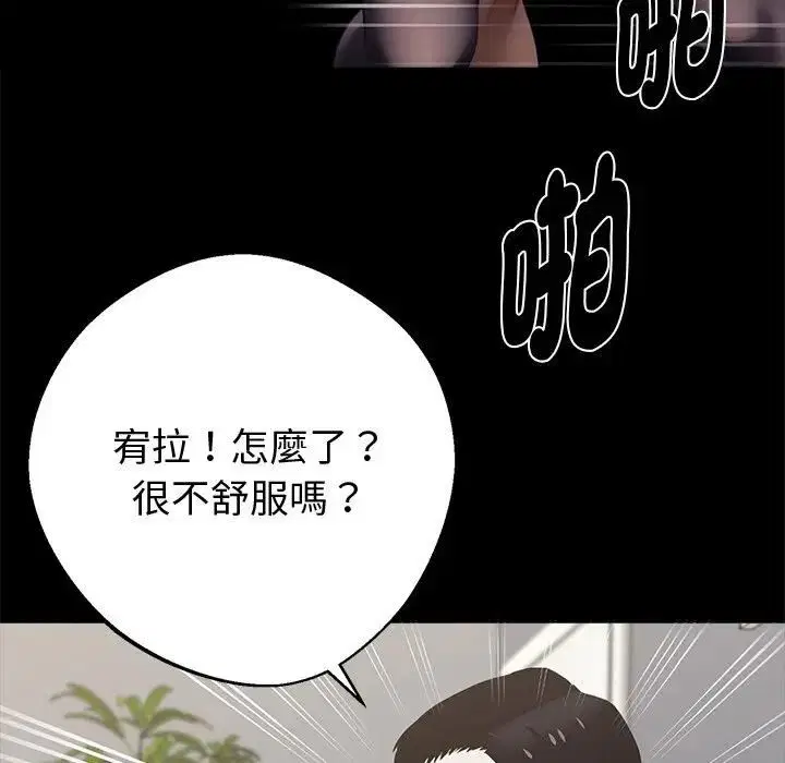 第114話
