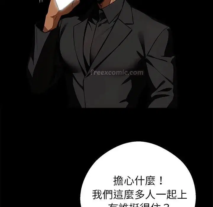 第114話