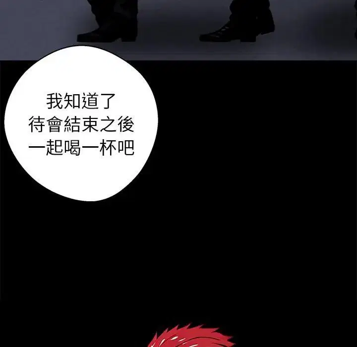 第114話