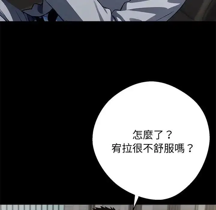 第114話