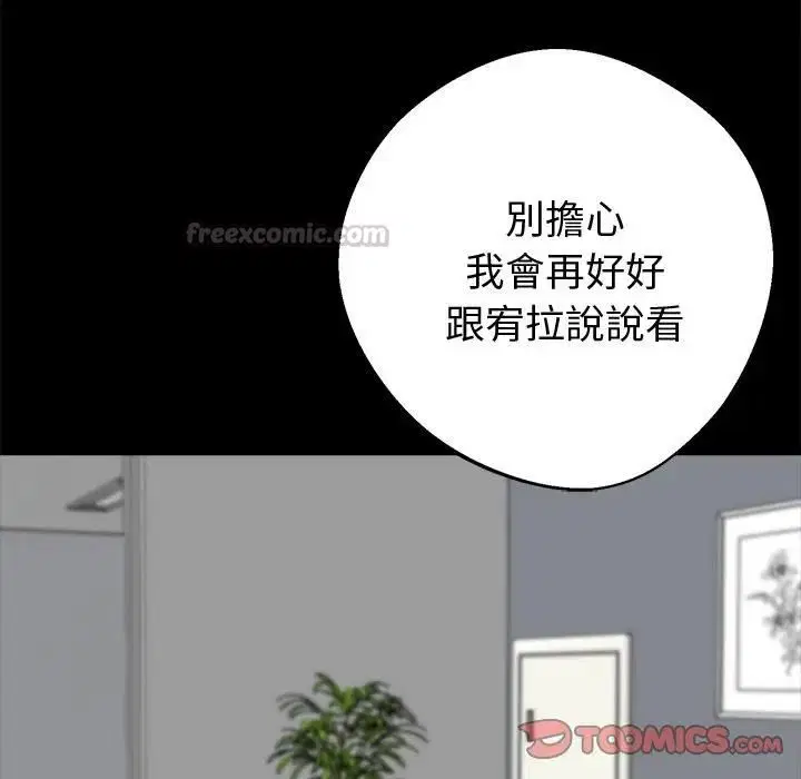 第114話