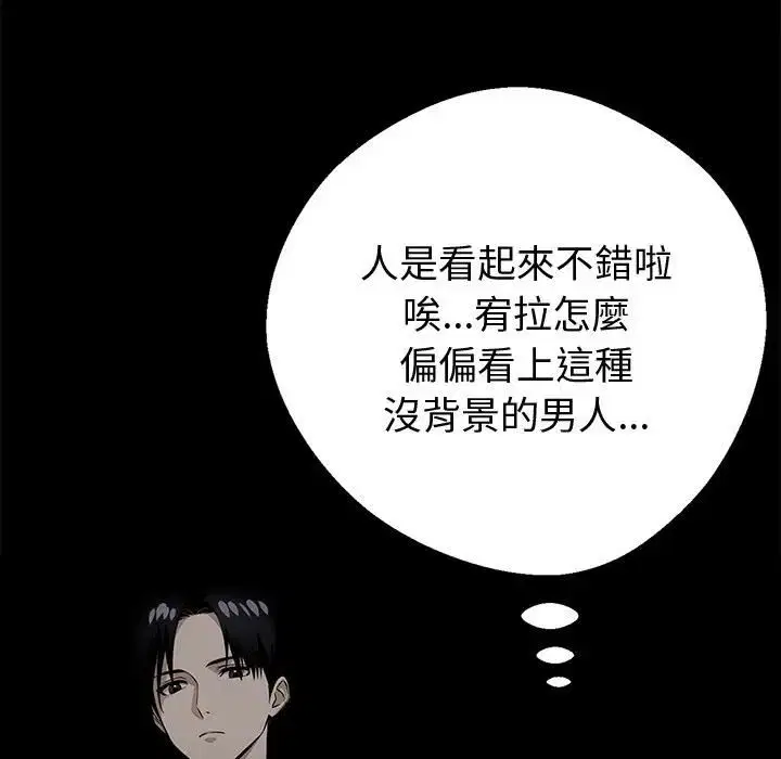 第114話