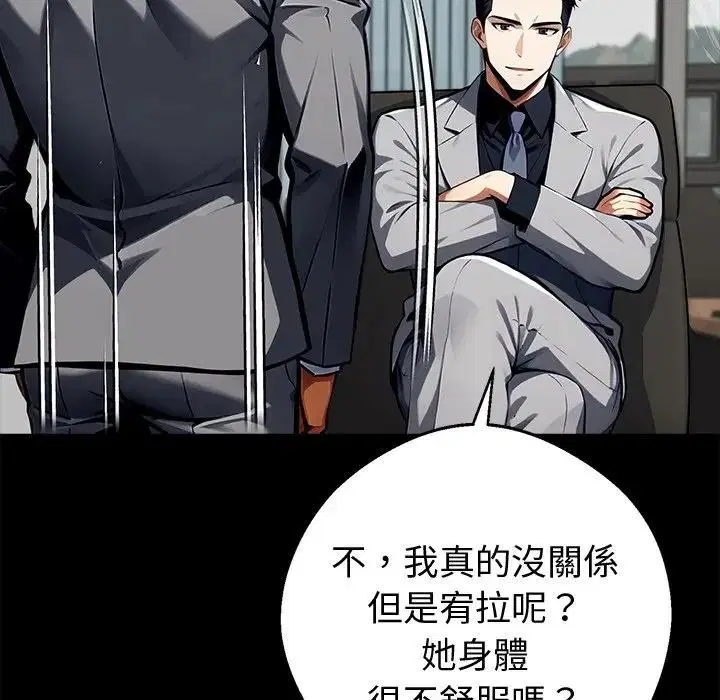 第114話