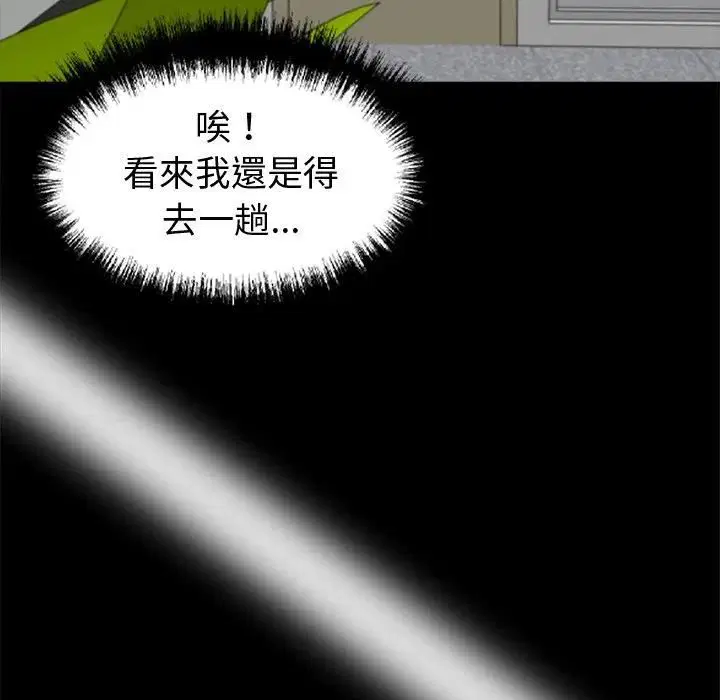 第114話