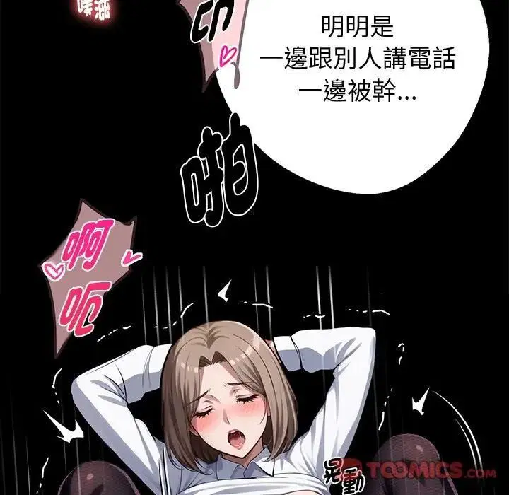 第114話