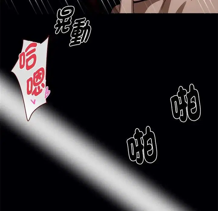 第114話