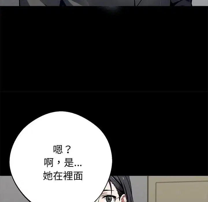 第114話