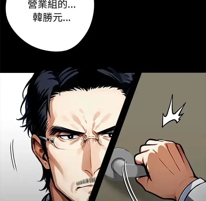 第114話