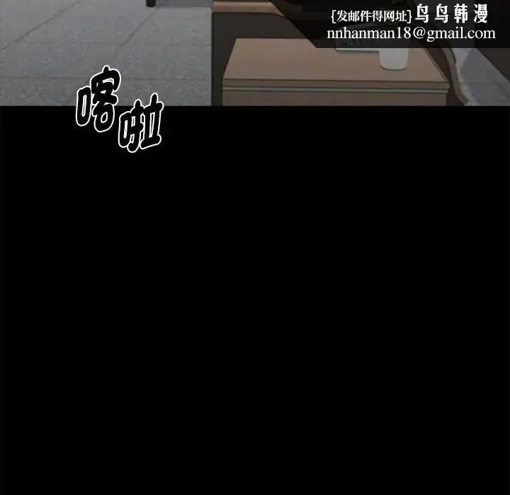 第114話