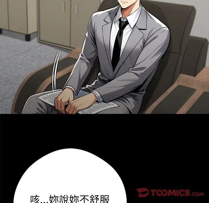 第114話