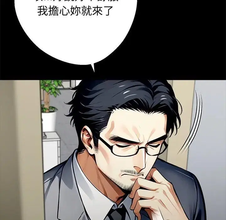 第114話