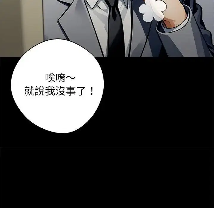 第114話