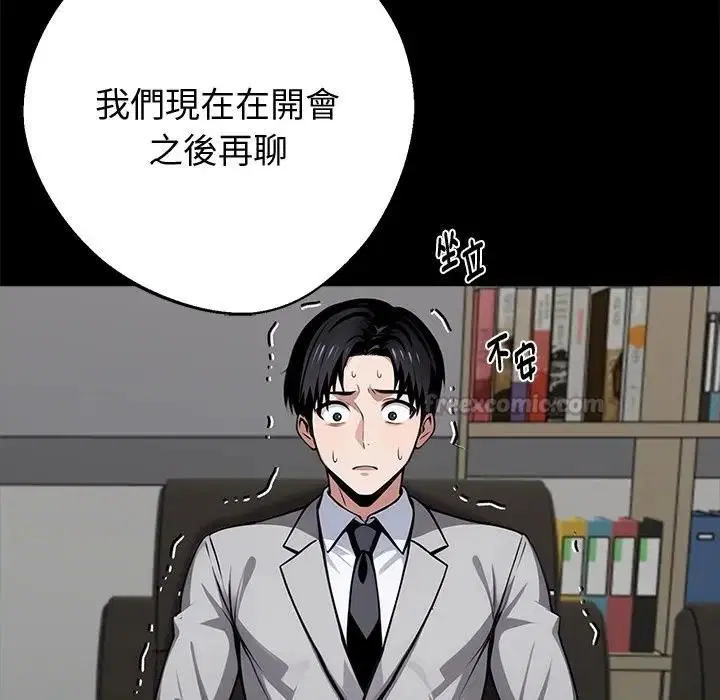 第114話