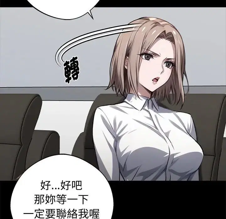 第114話
