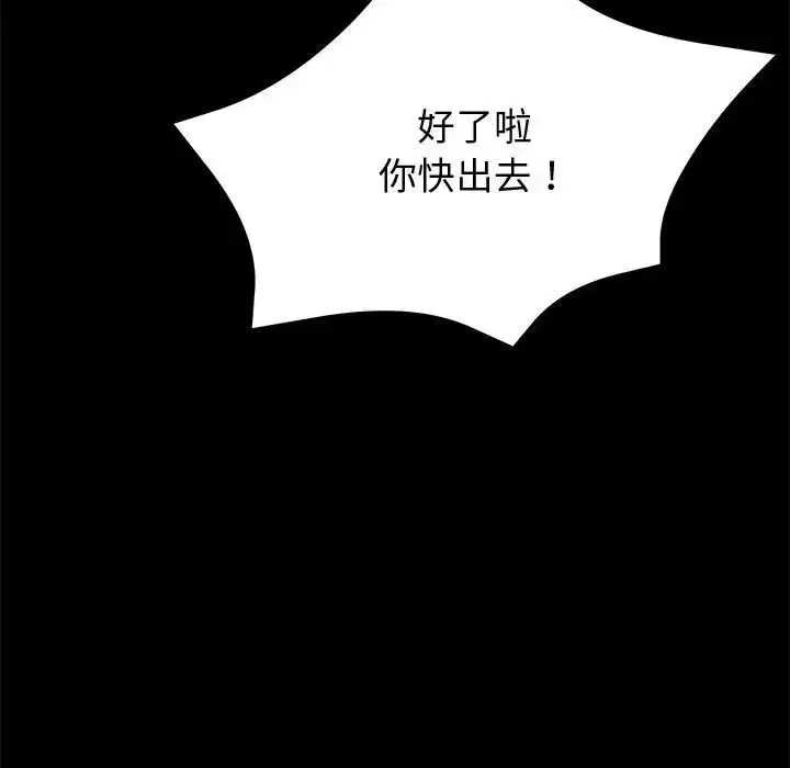 第114話