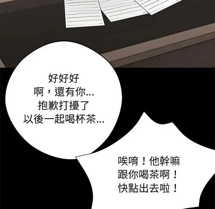 第114話