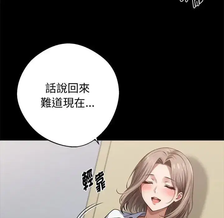 第115話