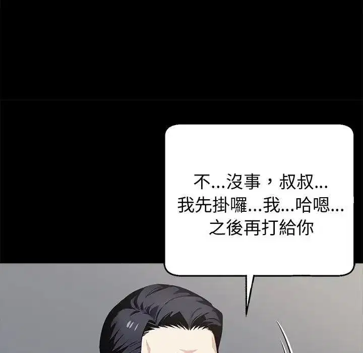 第115話