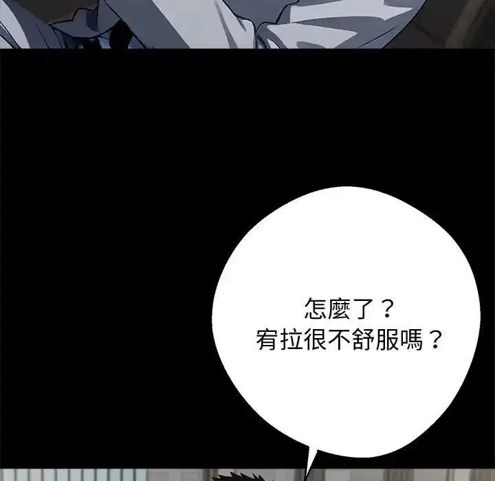 第115話