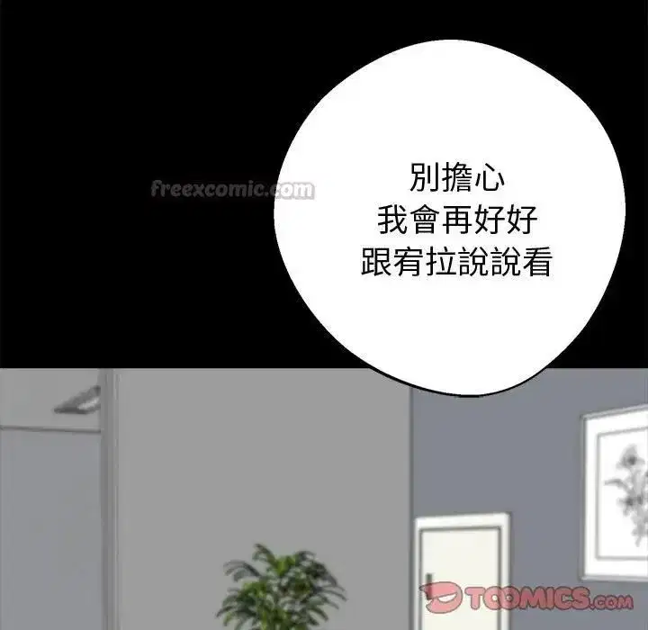 第115話