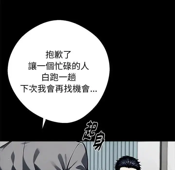 第115話