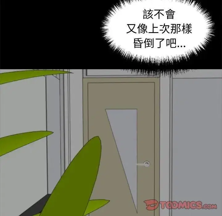 第115話