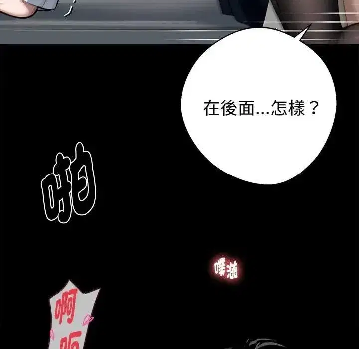 第115話