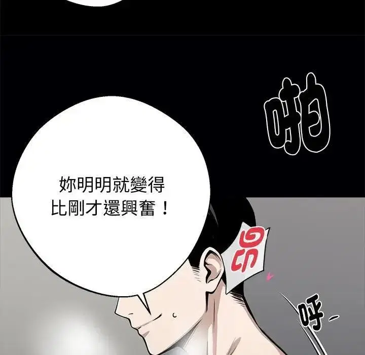 第115話