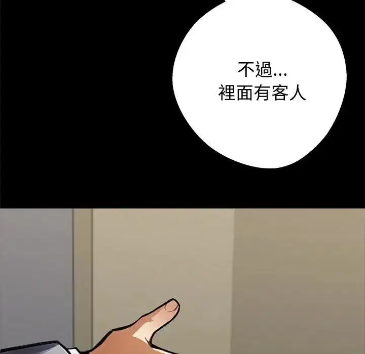 第115話