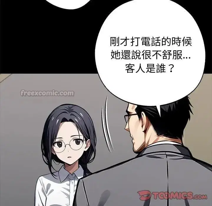 第115話