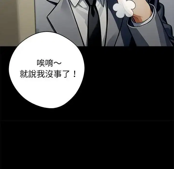 第115話