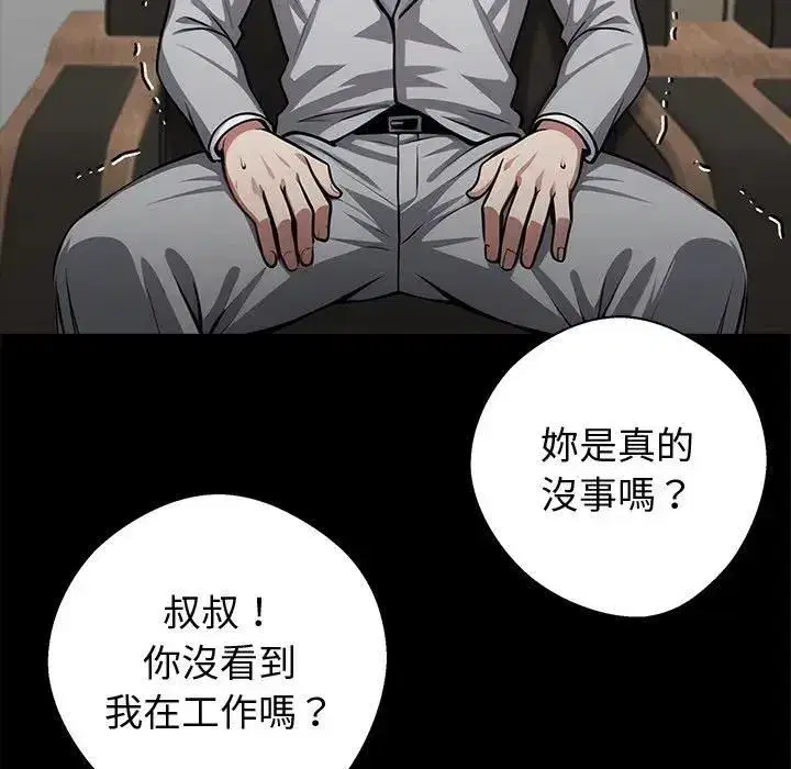 第115話