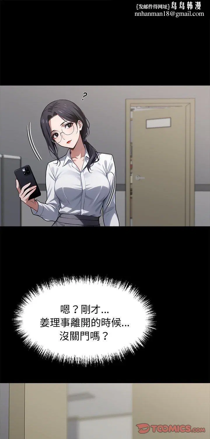 第116話