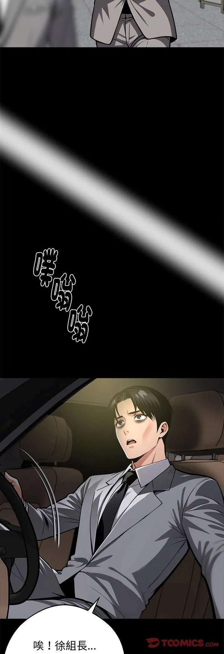 第116話
