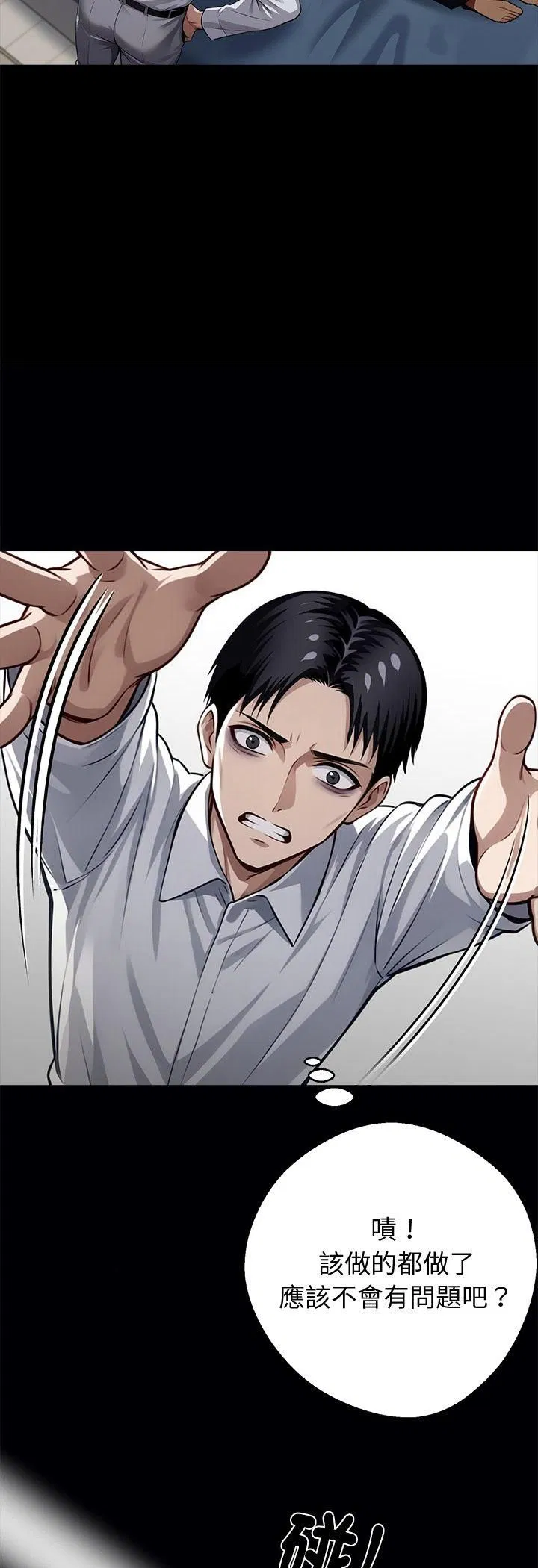 第116話