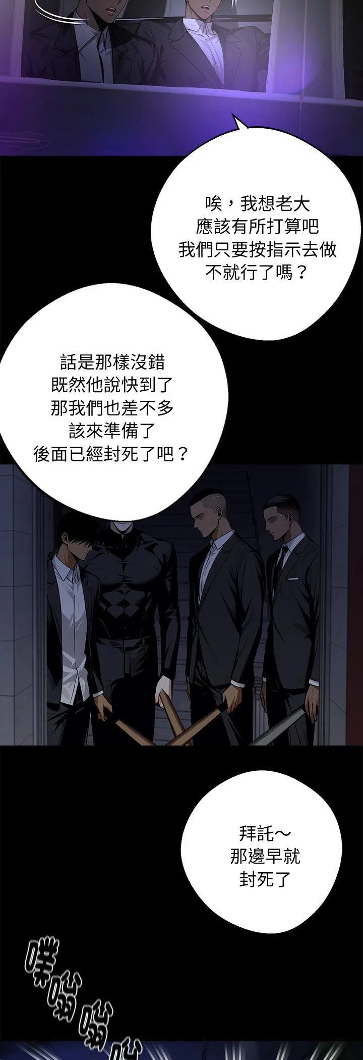 第116話