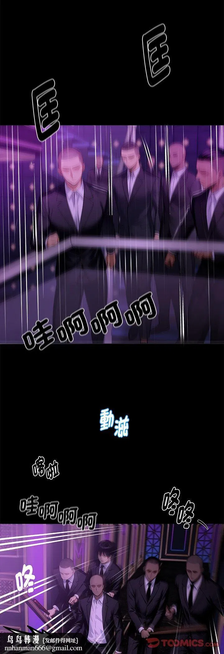 第116話