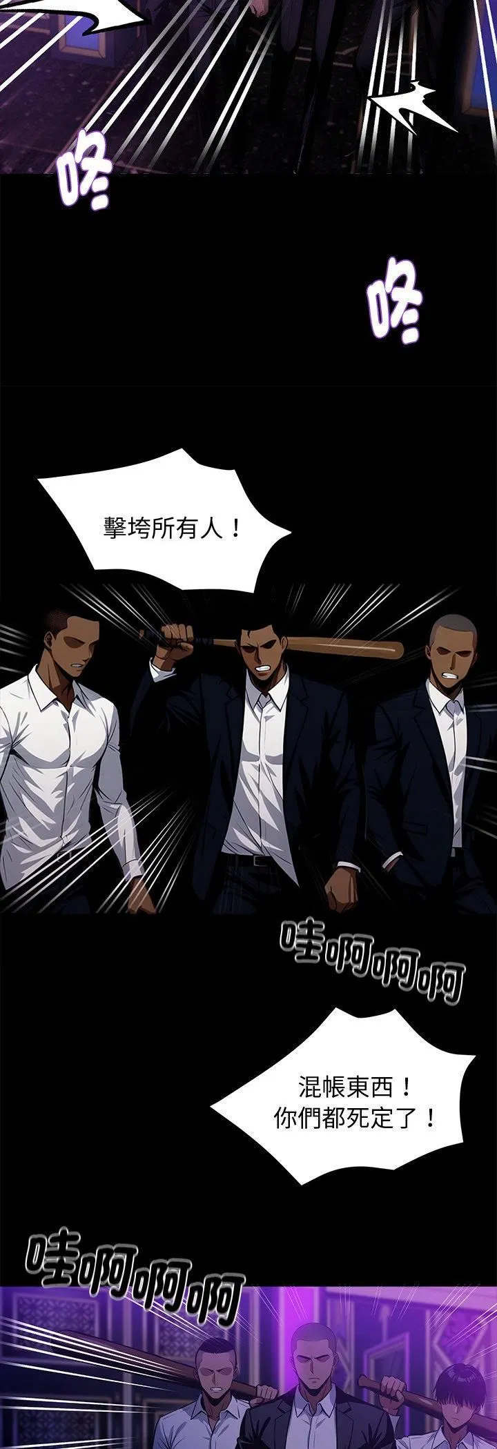 第116話