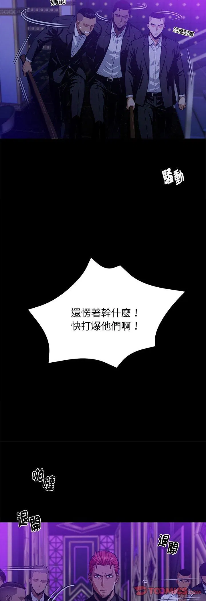 第116話