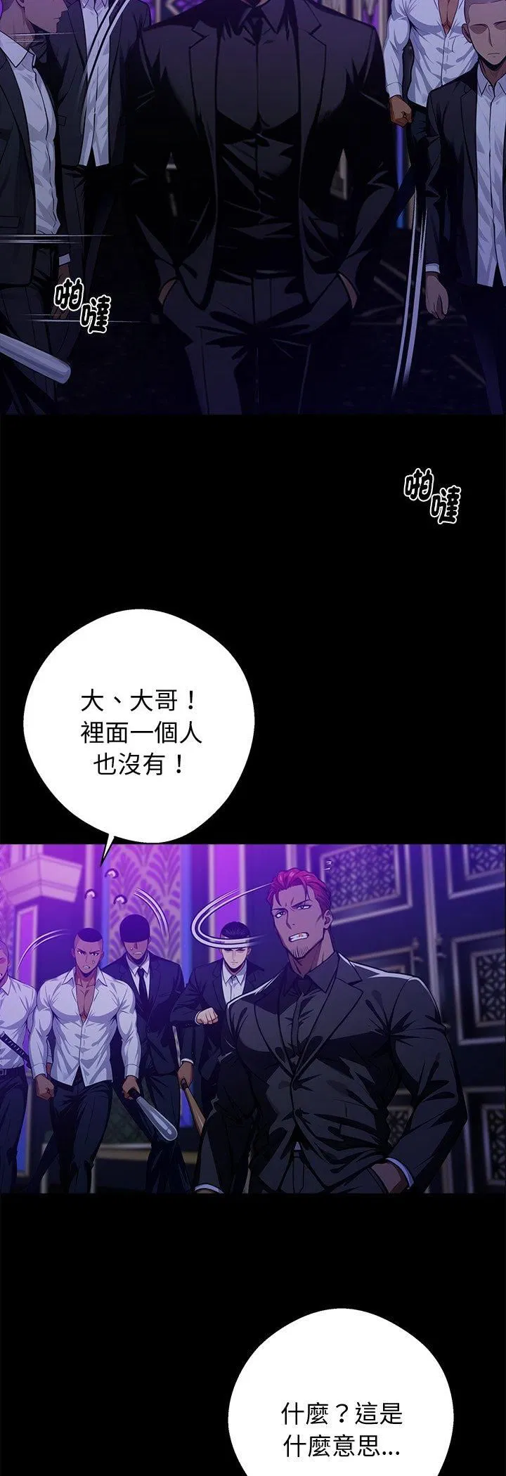 第116話