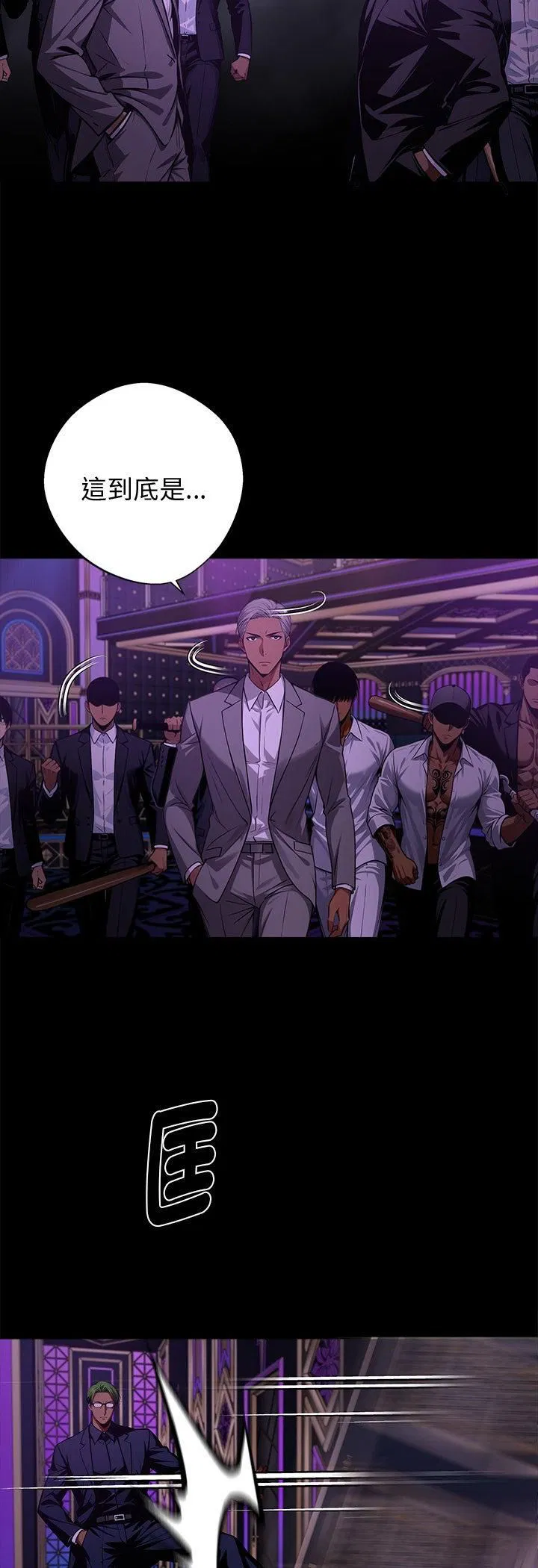 第116話